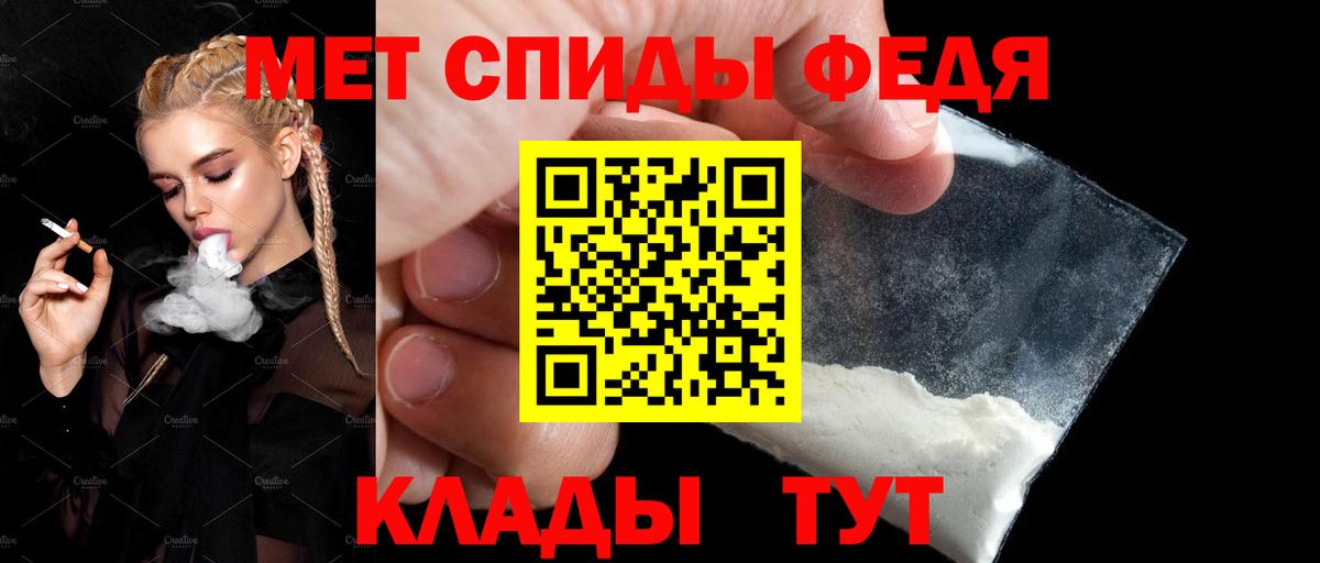 АМФ  Вход с VPN  Амфетамин  Губкин  АМФЕТАМИН Розовый 