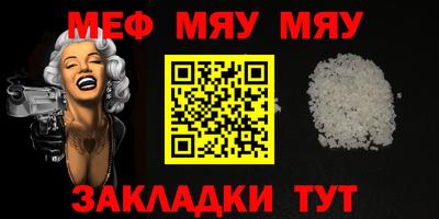 дживик Малоярославец