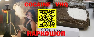 альфа пвп VHQ Мариинск