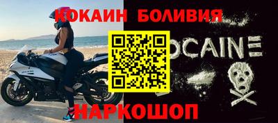 дживик Малоярославец