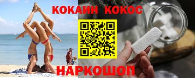 дживик Малоярославец