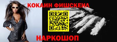 альфа пвп VHQ Мариинск