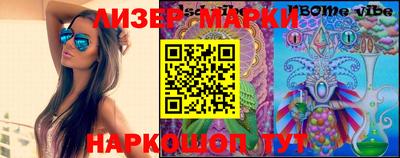 мескалин Малгобек
