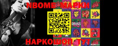 альфа пвп VHQ Мариинск