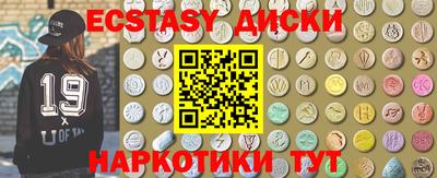 мескалин Малгобек