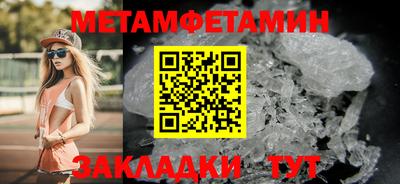альфа пвп VHQ Мариинск