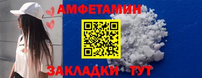 альфа пвп VHQ Мариинск