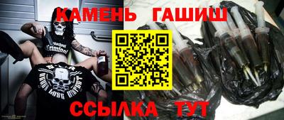 альфа пвп VHQ Мариинск
