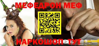 альфа пвп VHQ Мариинск