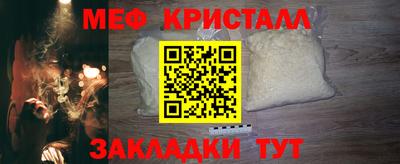 мескалин Малгобек