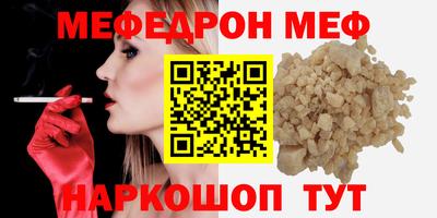 мескалин Малгобек