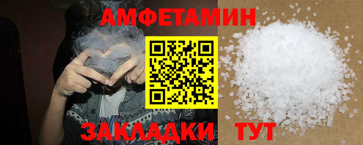 Губкин  Метамфетамин винт  Вход с VPN  Метамфетамин винт 