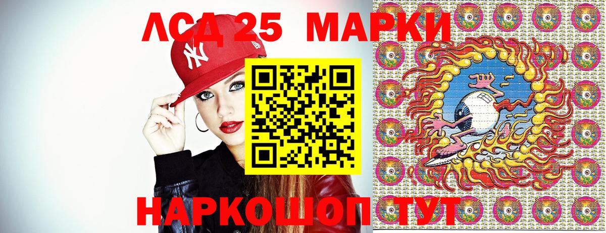 Марки NBOMe 1500мкг  Наркотические марки  Губкин  Вход с VPN 
