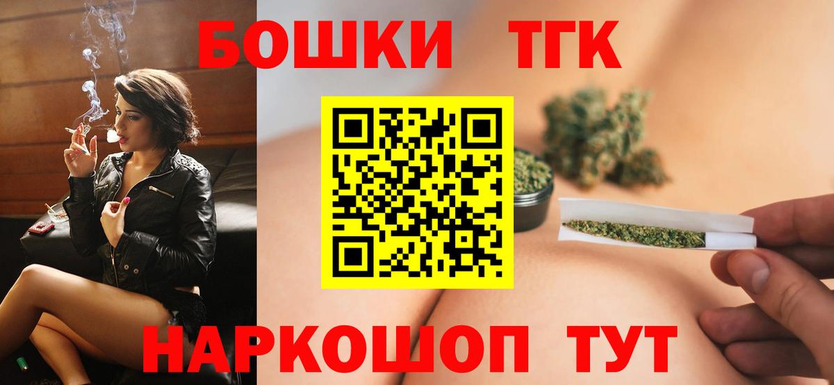 Бошки марихуана индика Губкин